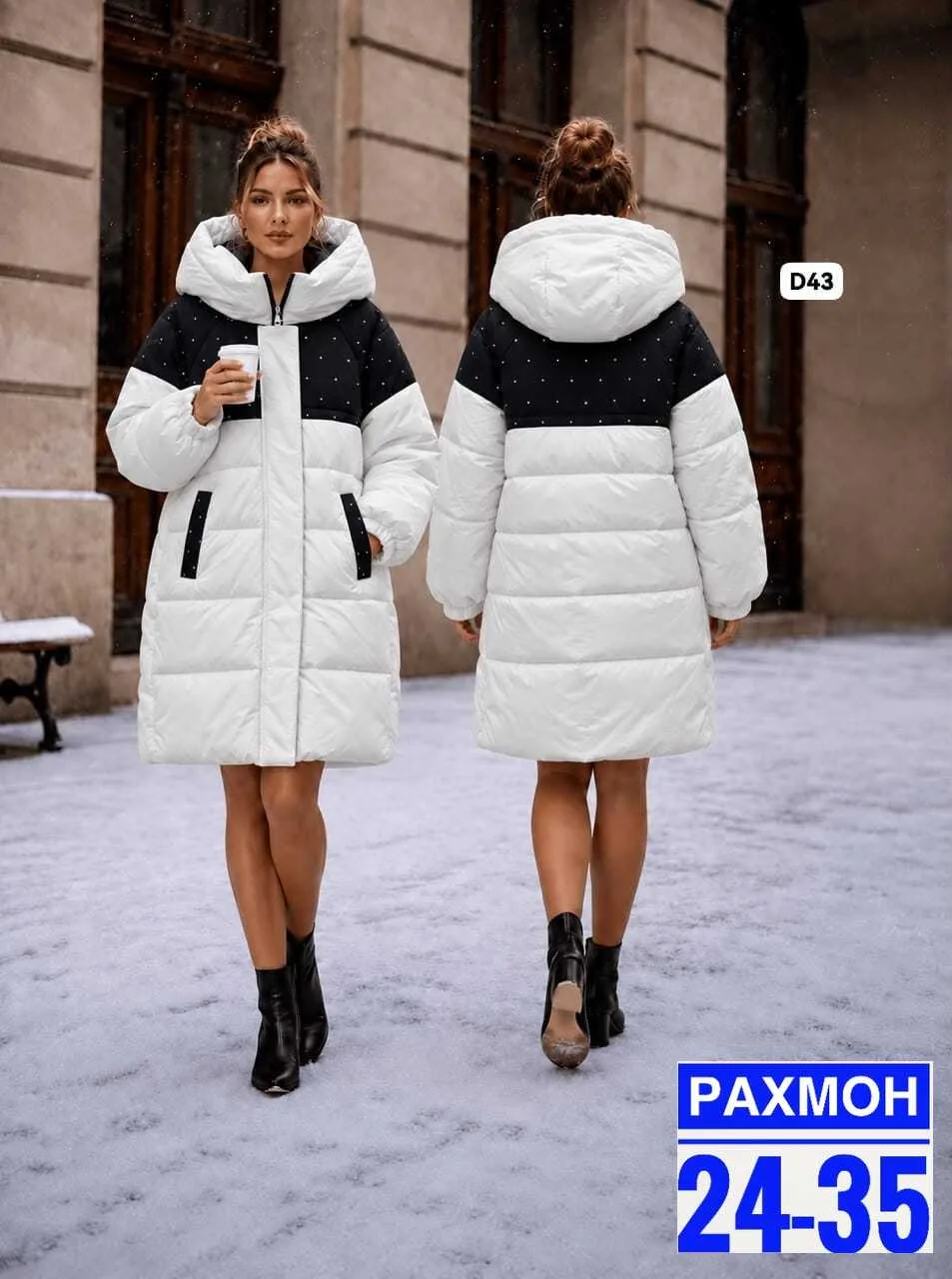 Куртка зимняя удлинённая — фото 1