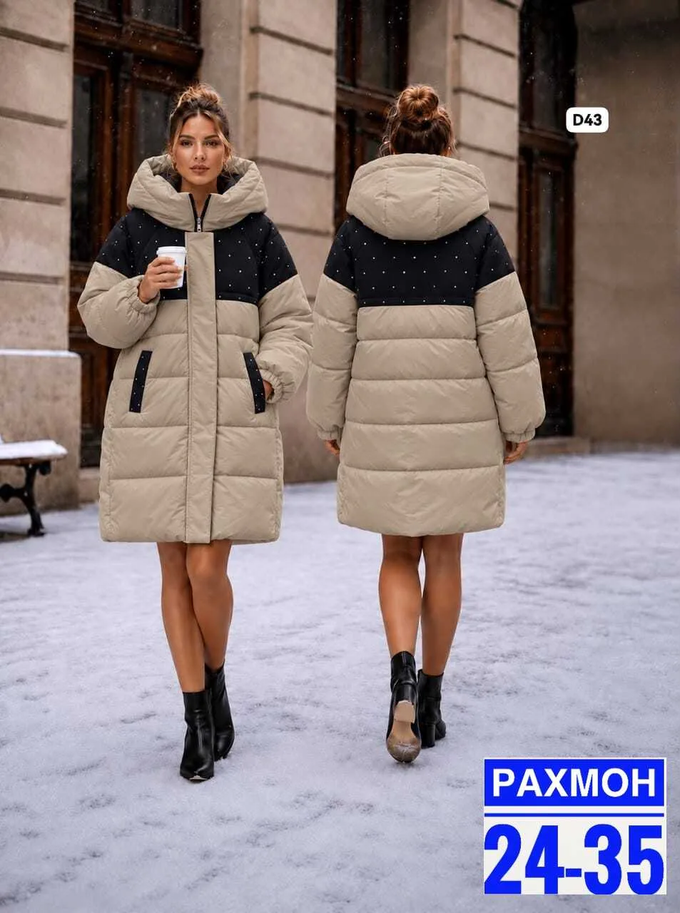 Куртка зимняя удлинённая — фото 2