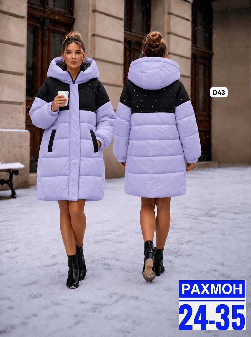 Куртка зимняя удлинённая — фото 3