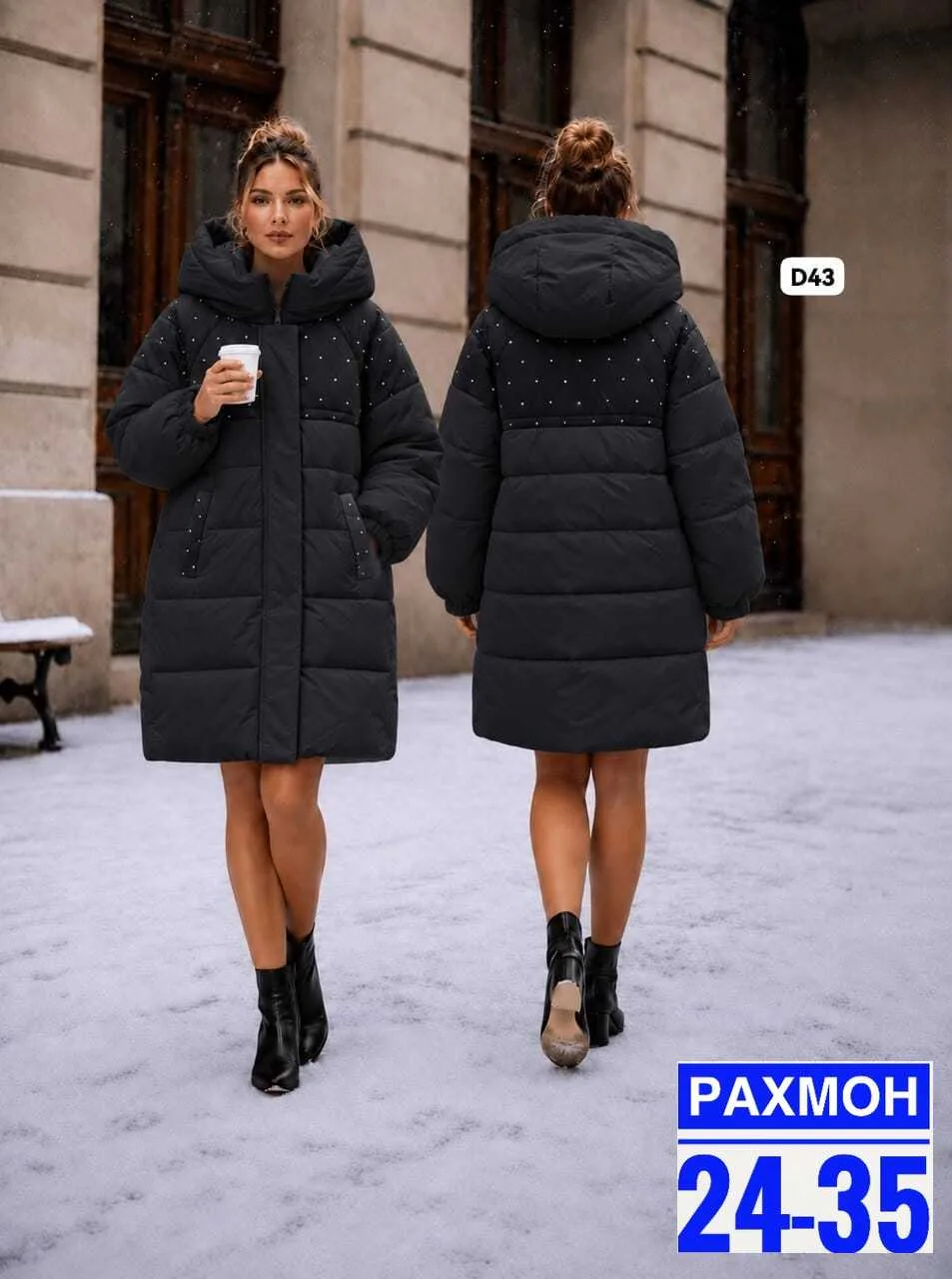 Куртка зимняя удлинённая — фото 4
