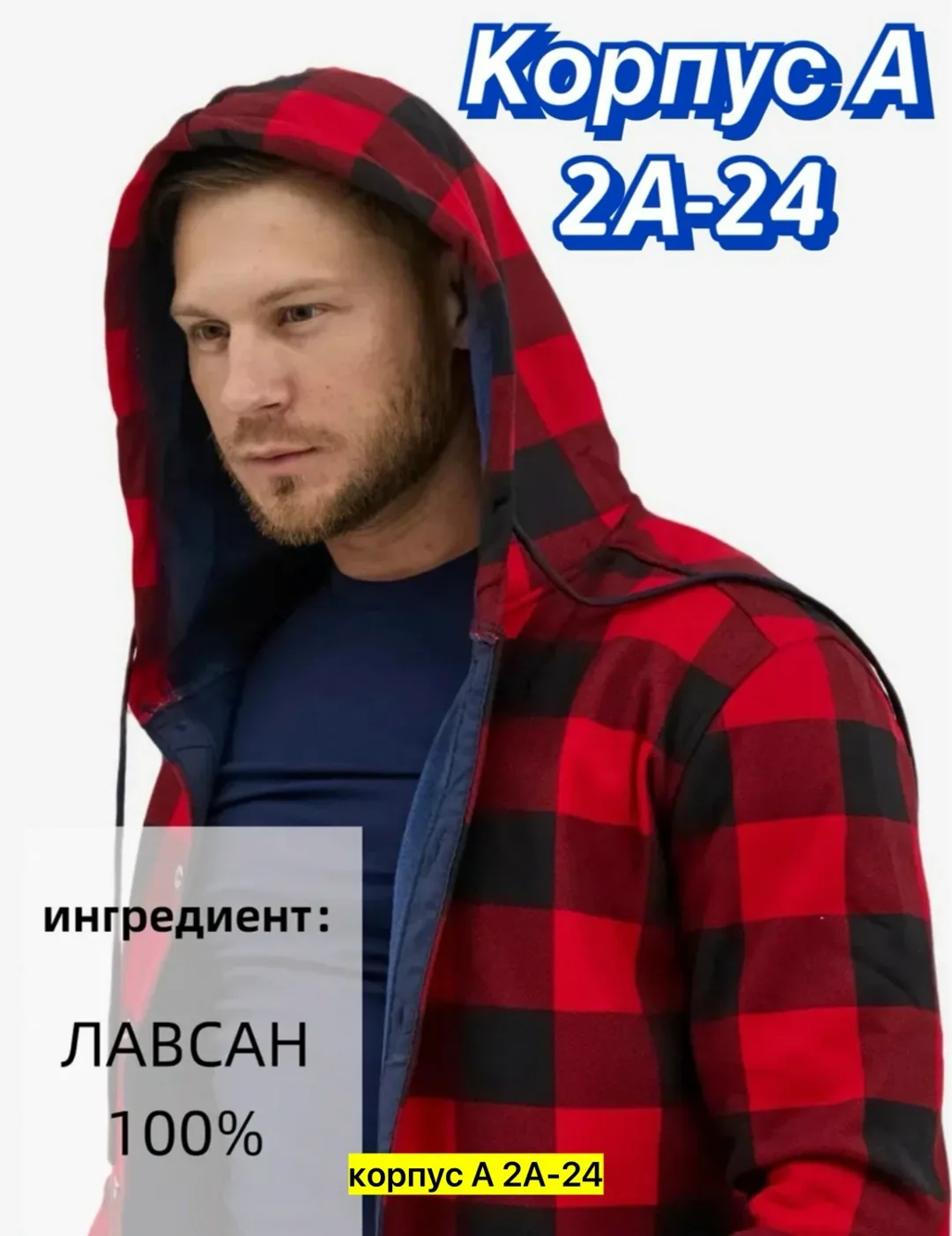 Рубашка флисовая для мужчин и женщин — фото 2
