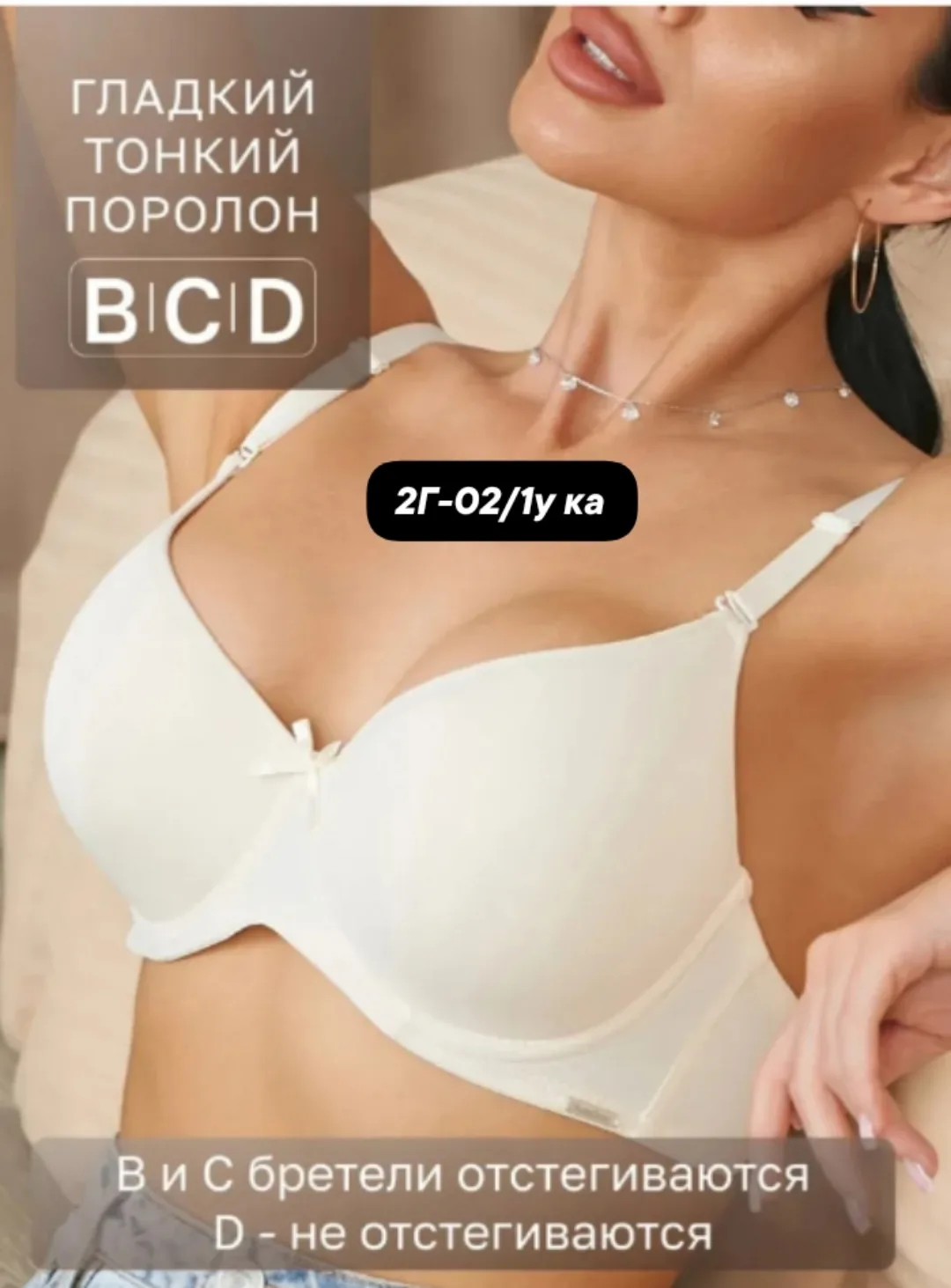 КАК НАФО НОВЫЙ МАДЕЛИ — фото 3