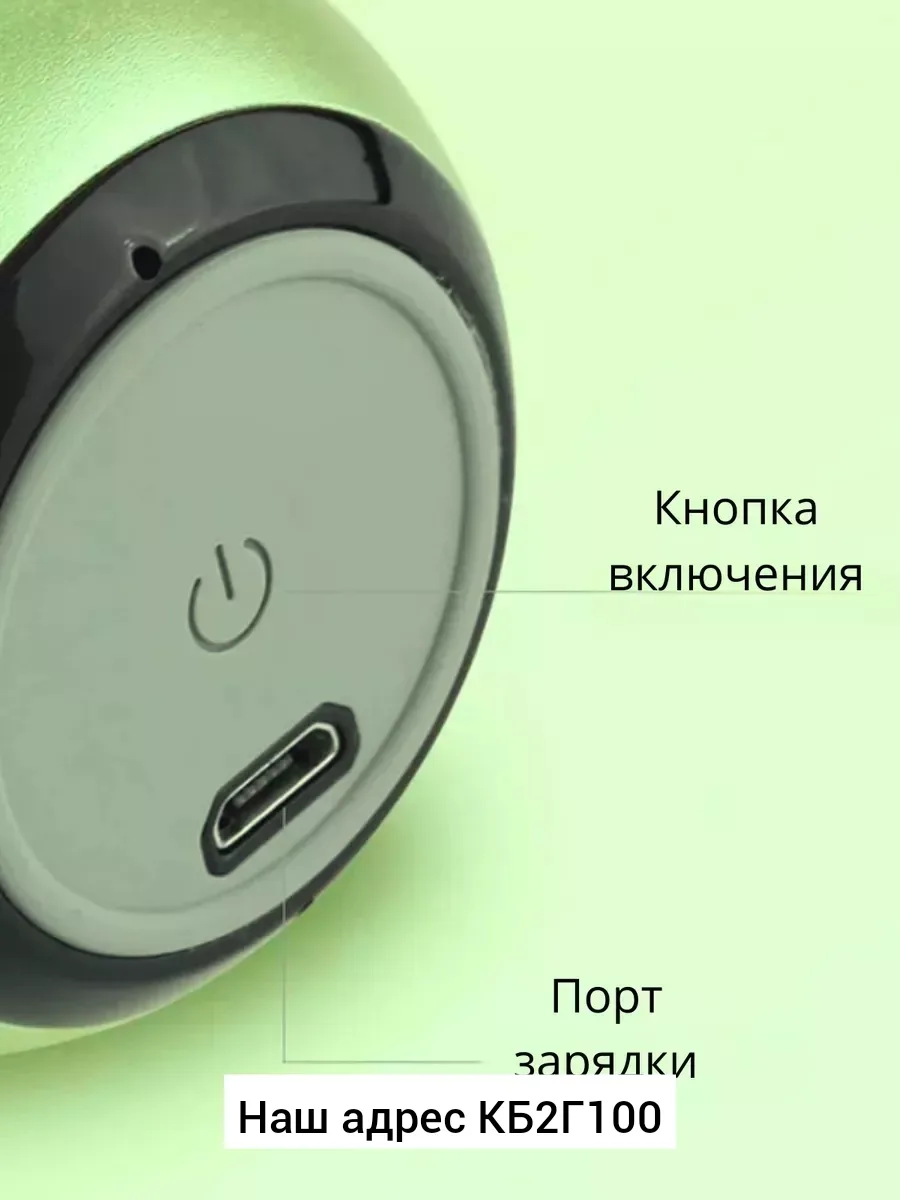 Колонка, -пластик — фото 2