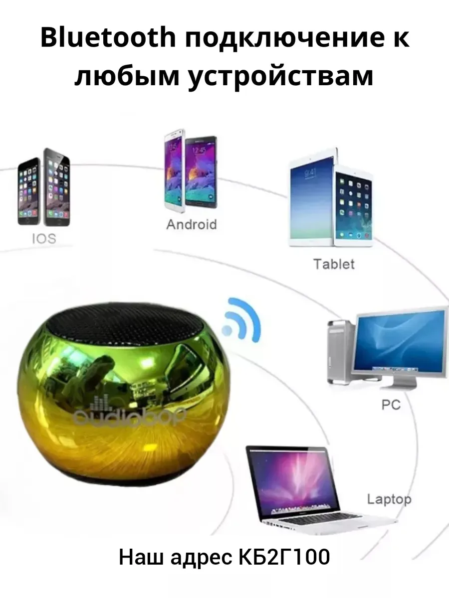 Колонка, -пластик — фото 5