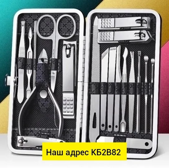Маникюрный набор, железо — фото 2