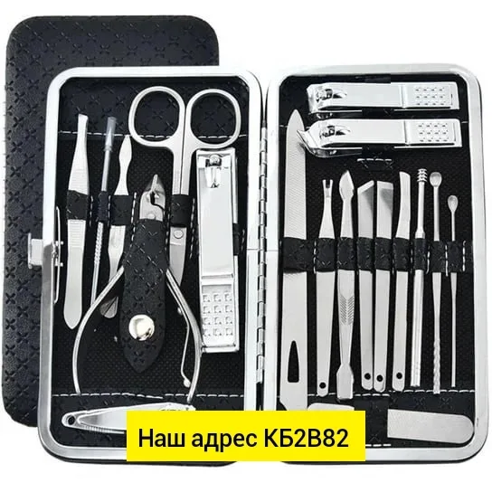 Маникюрный набор, железо — фото 6