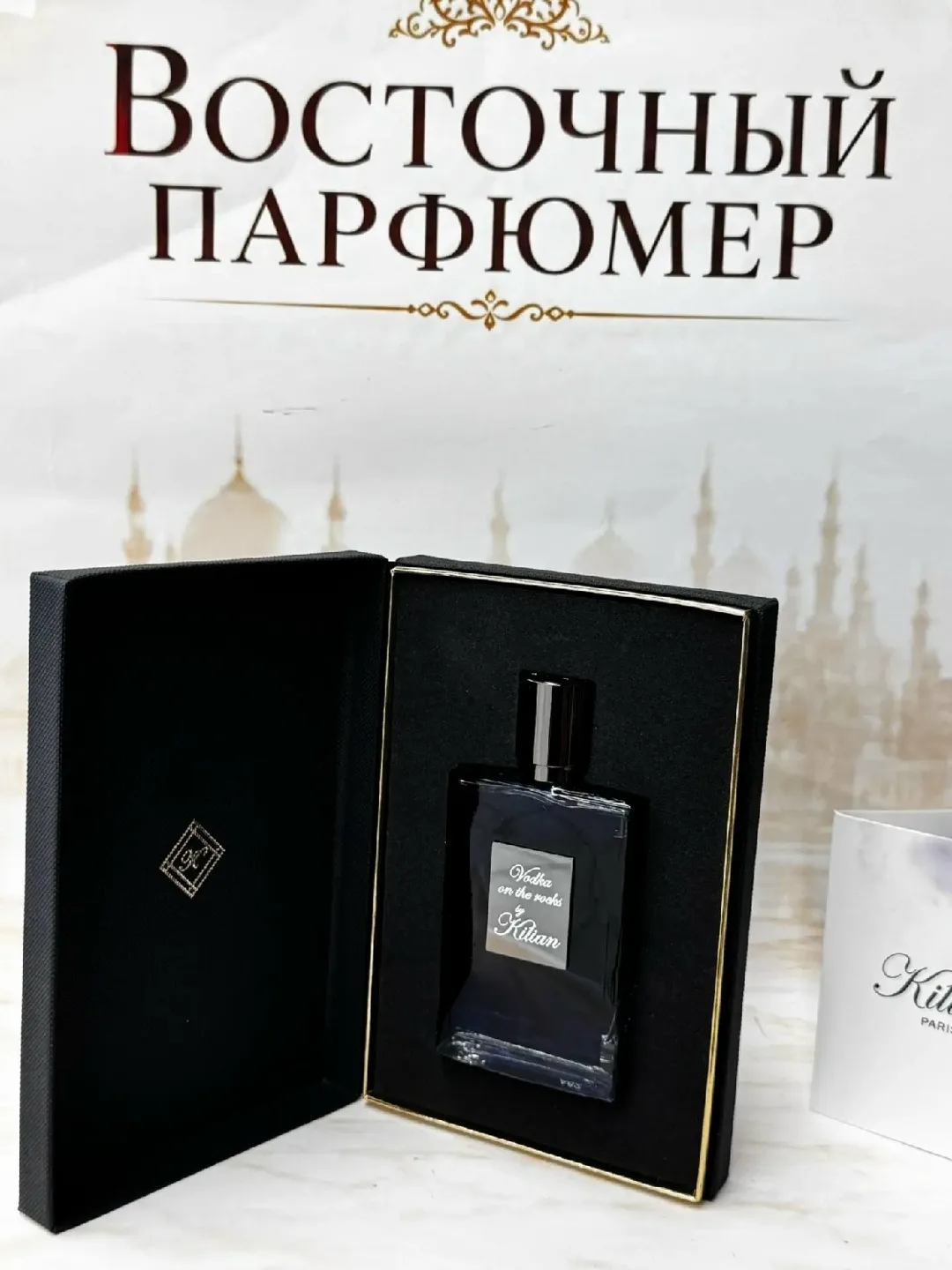 Мужская парфюмерия, стекло