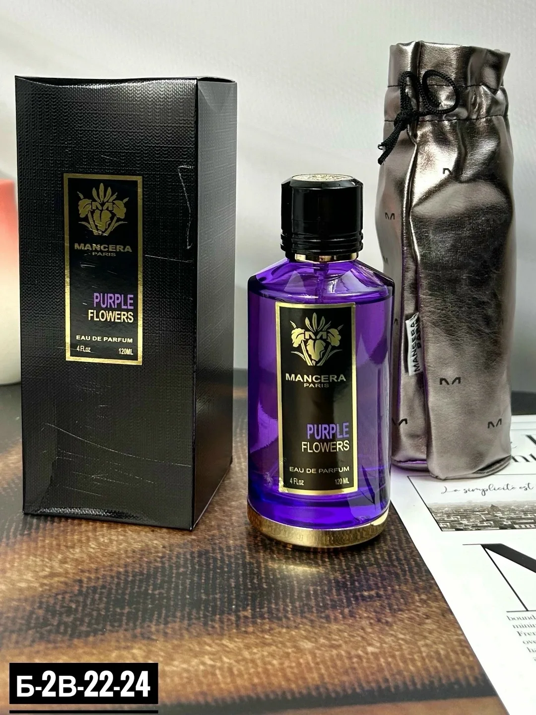 Аромат женский, восточные цветочные Чёрный — фото 1