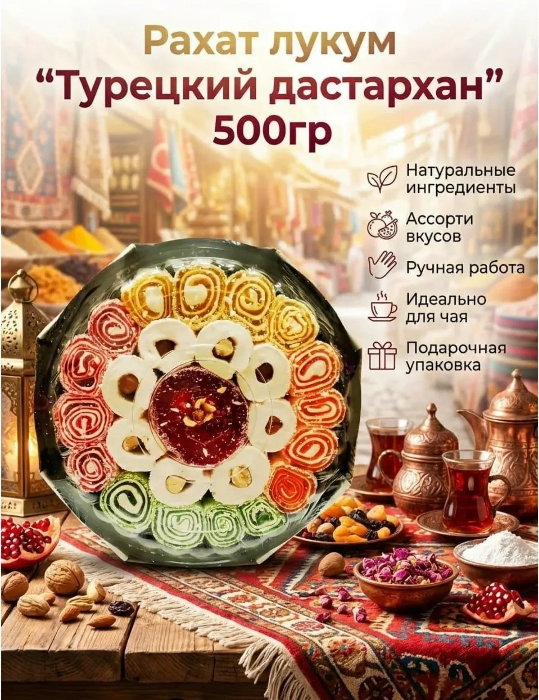 Посуда Масса — фото 1