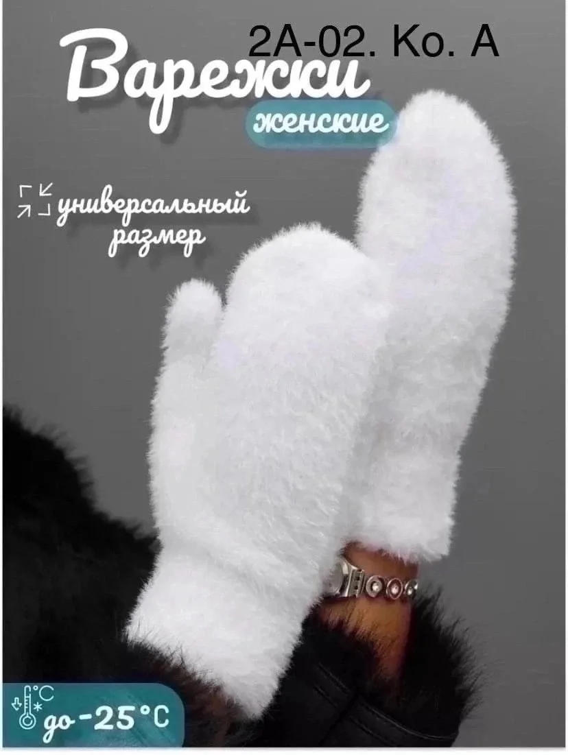 Перчатки Женские Состав норка — фото 1