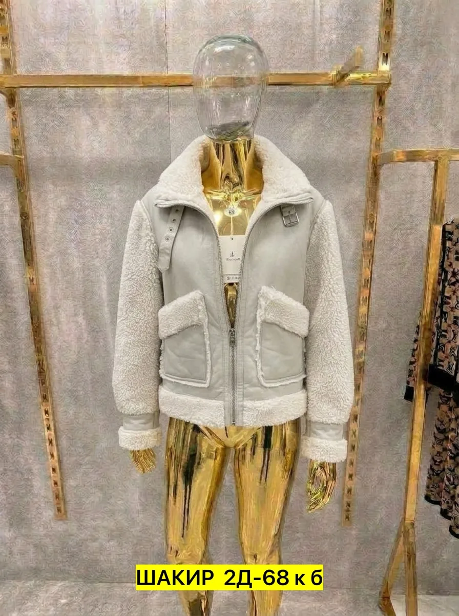 Дубленка, барашка — фото 1