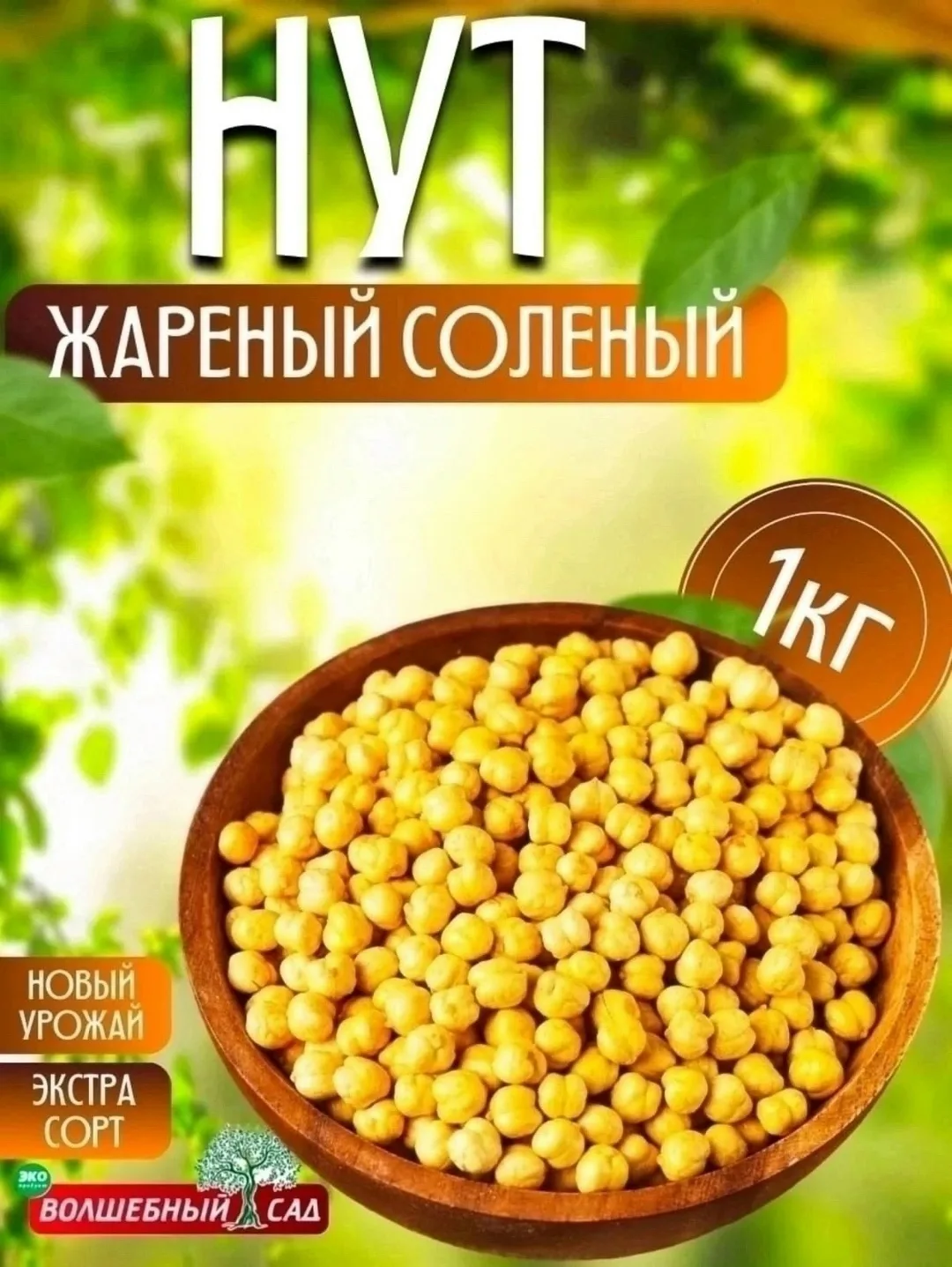 Масса Белый — фото 1