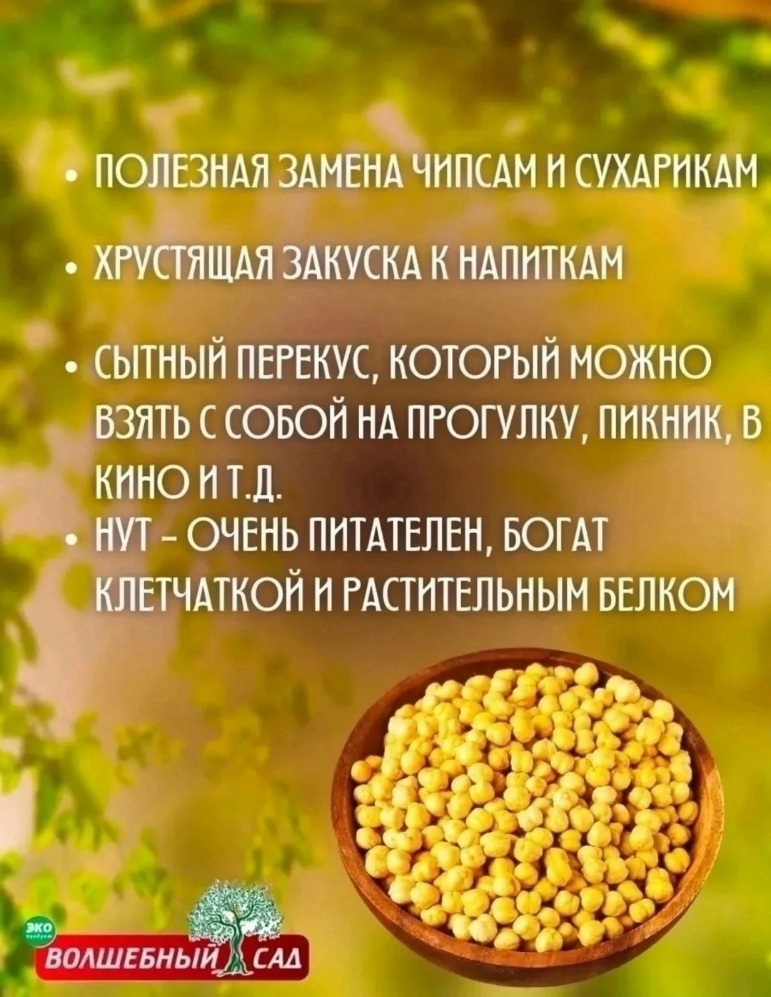 Масса Белый — фото 3