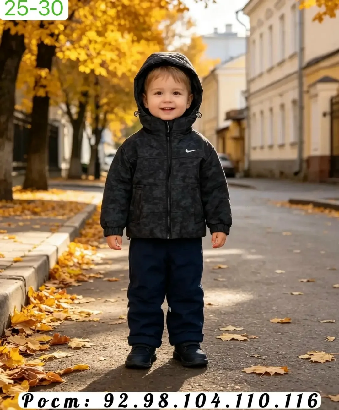 Костюм осенний мембрана — фото 9