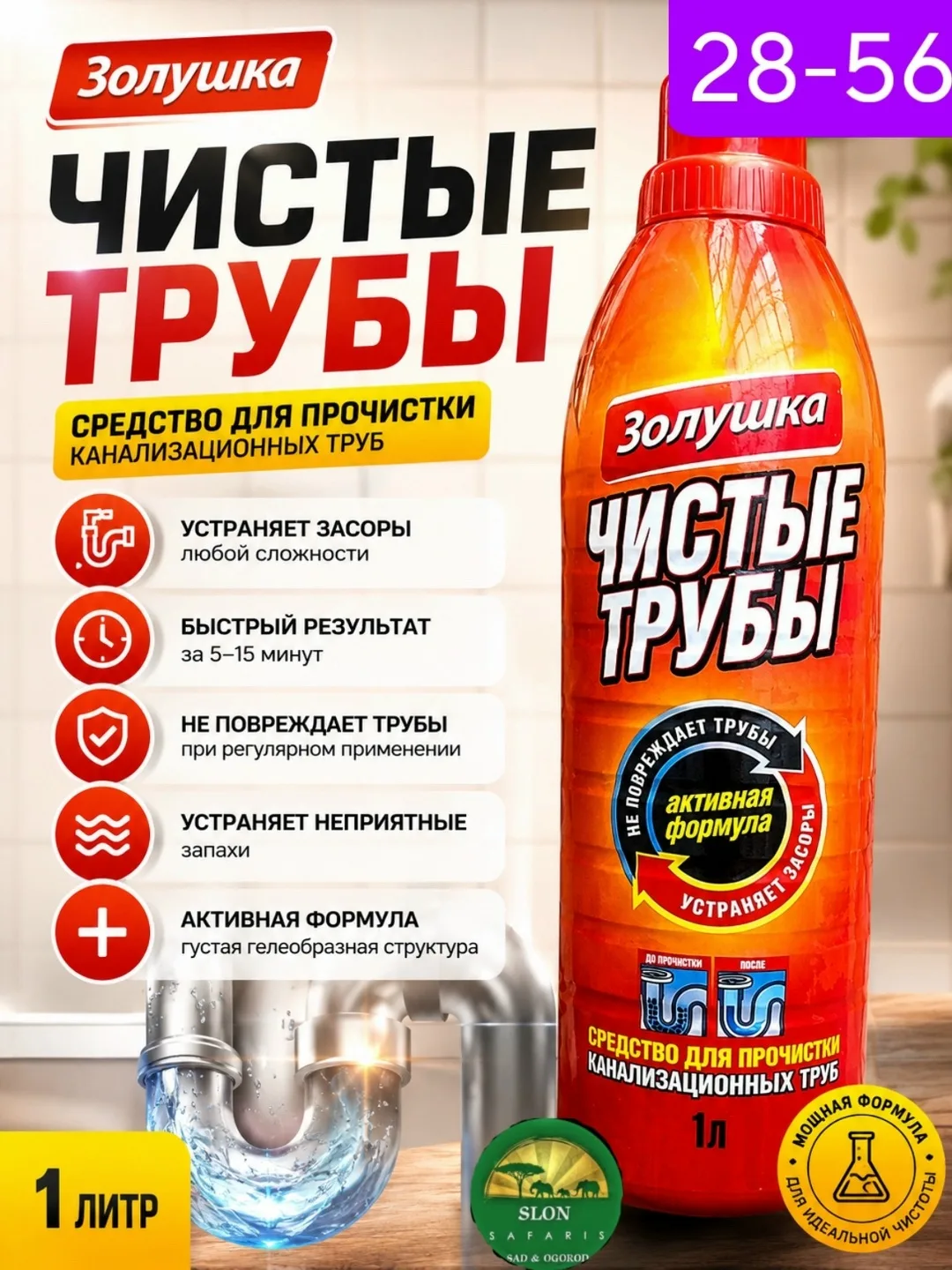Преимущества, лён