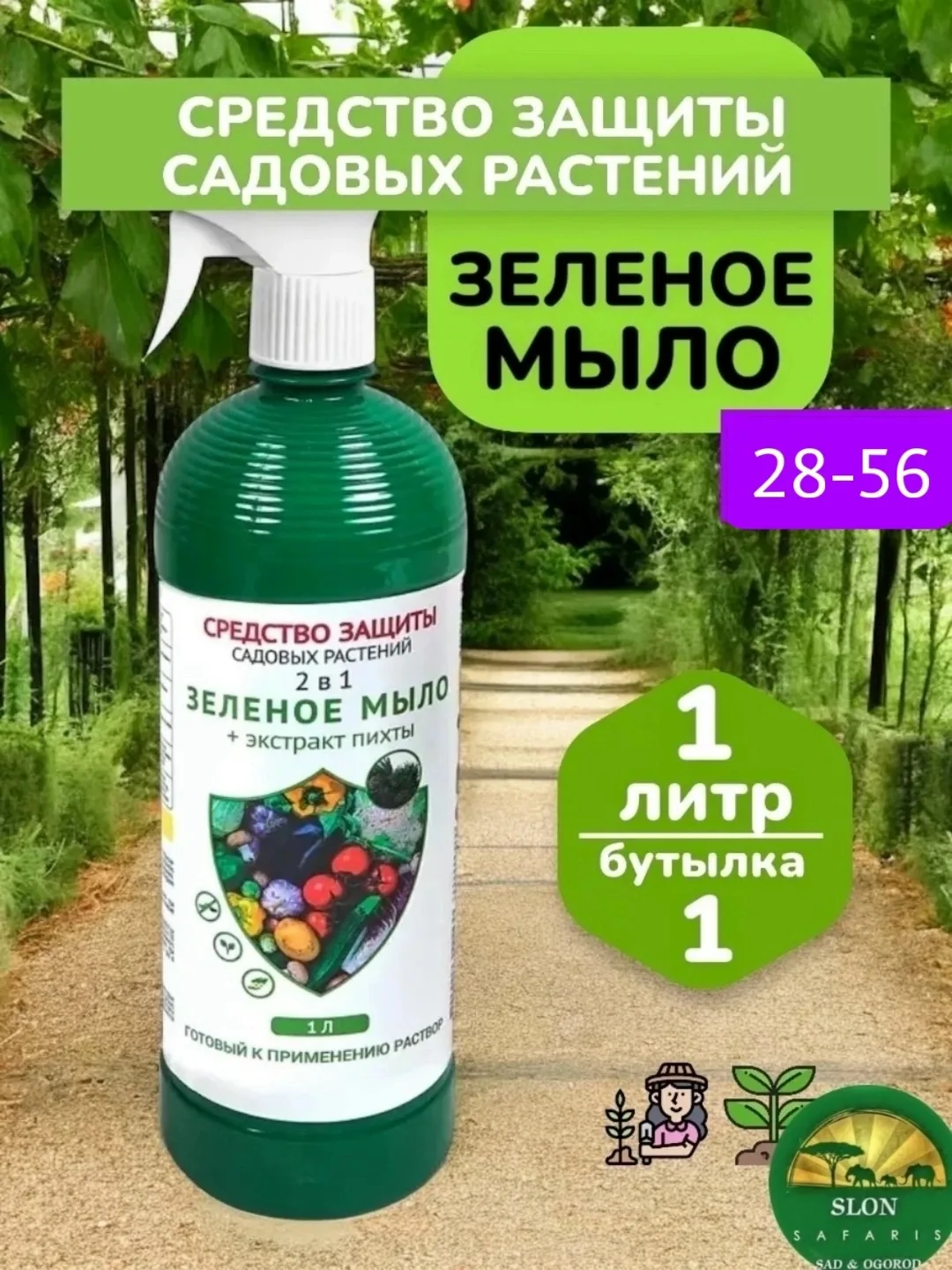 Жилет Экологически безопасное средство, лён