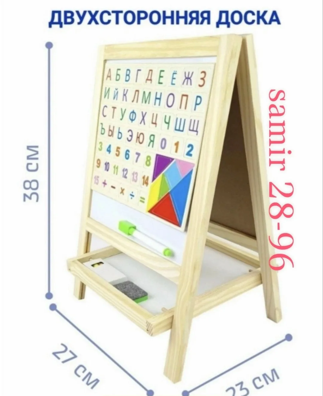 Игрушка, дерево — фото 1