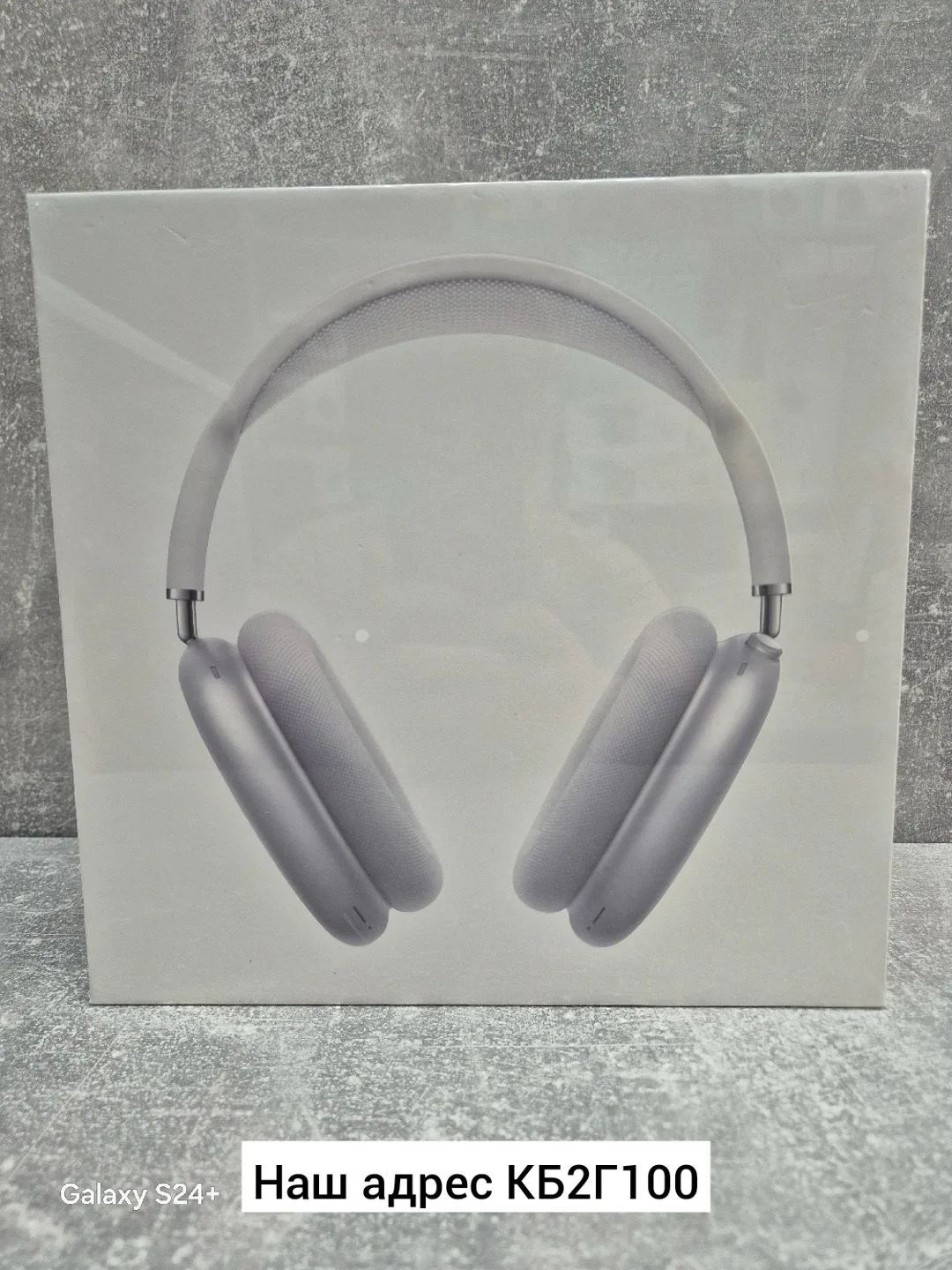 Airpods Pro Max Наушники — фото 1