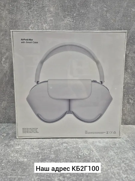 Airpods Pro Max Наушники — фото 6