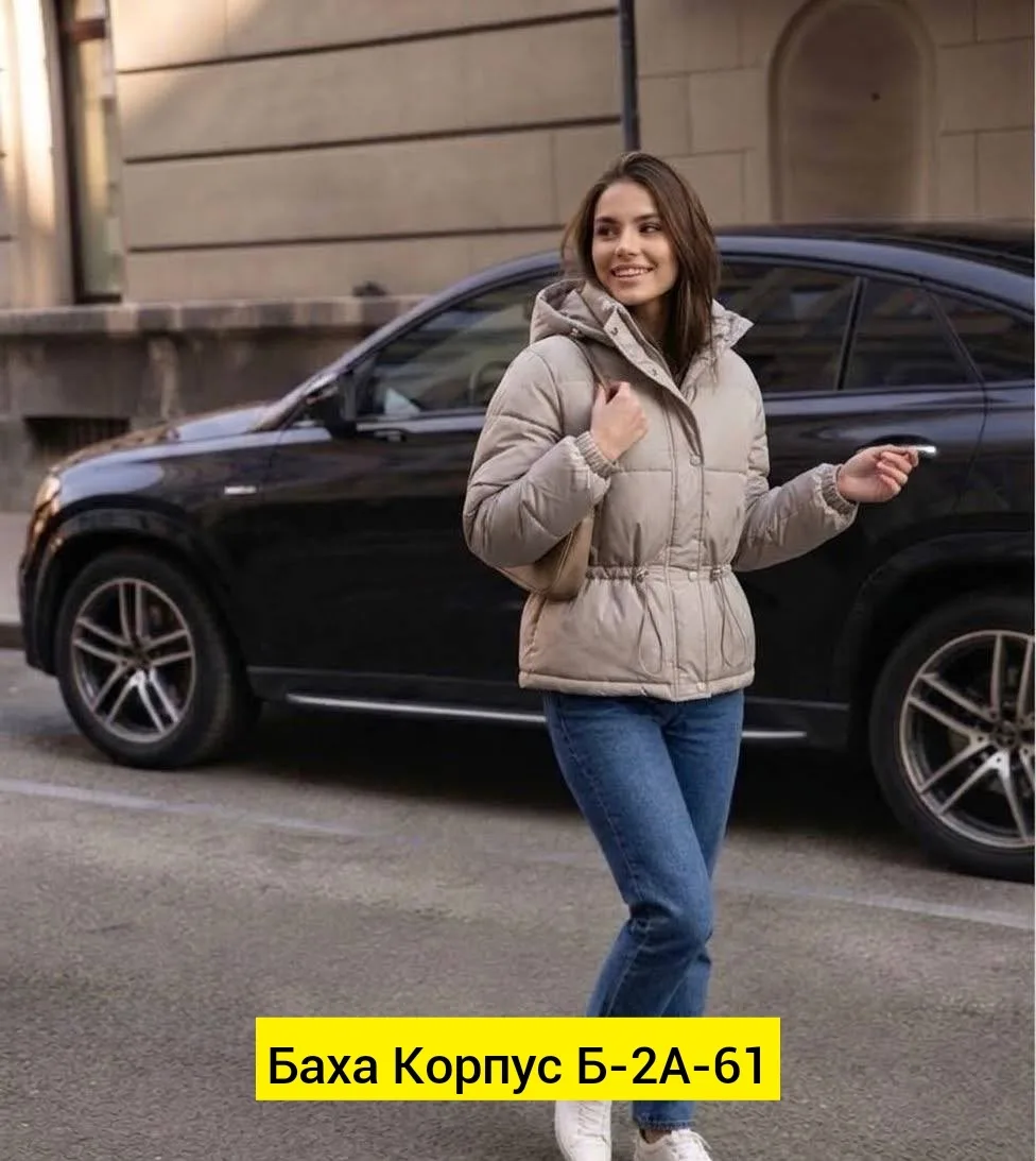 Куртка холлофайбер
