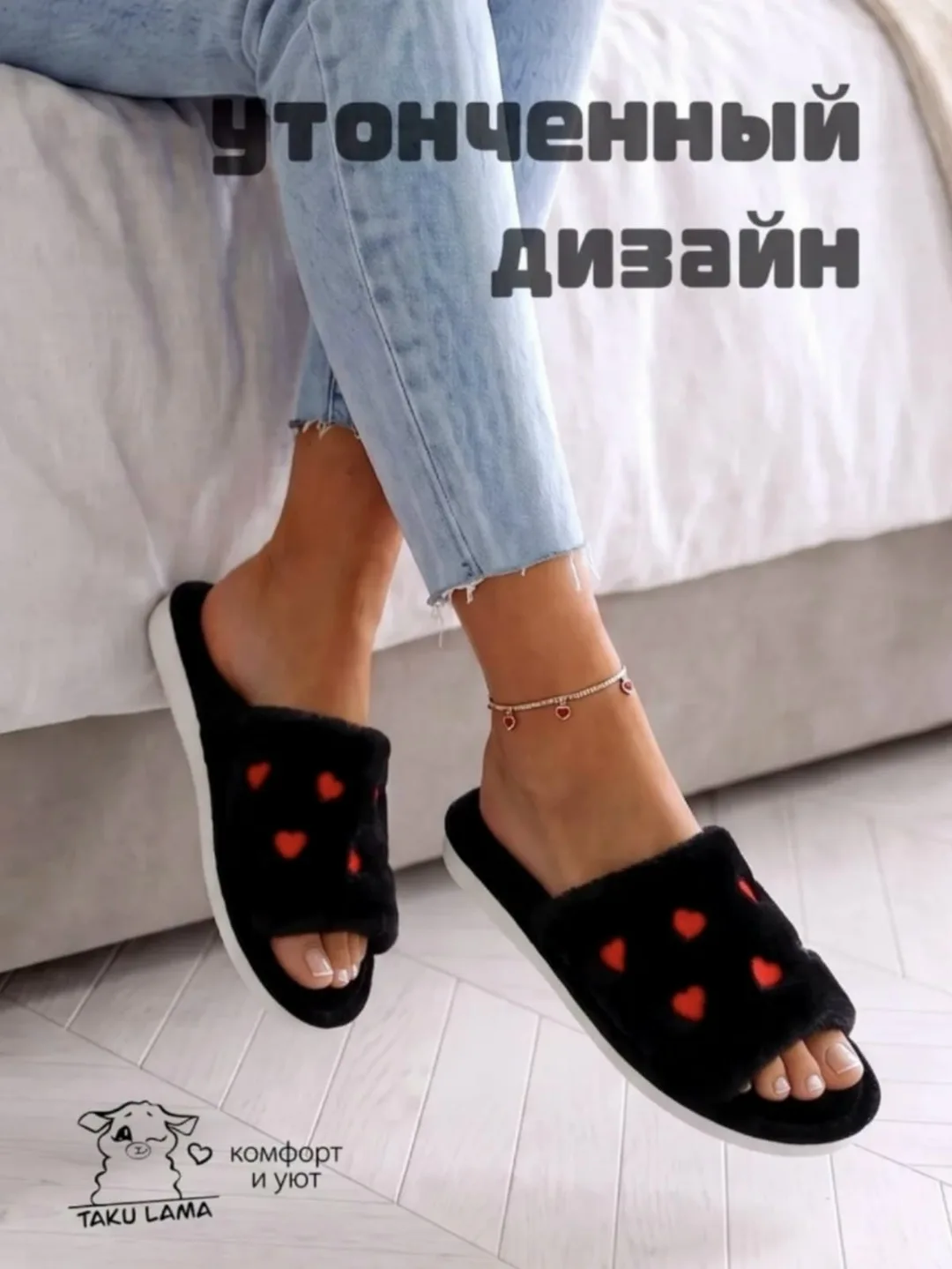 Домашние тапки с резиновой подошвой — фото 5