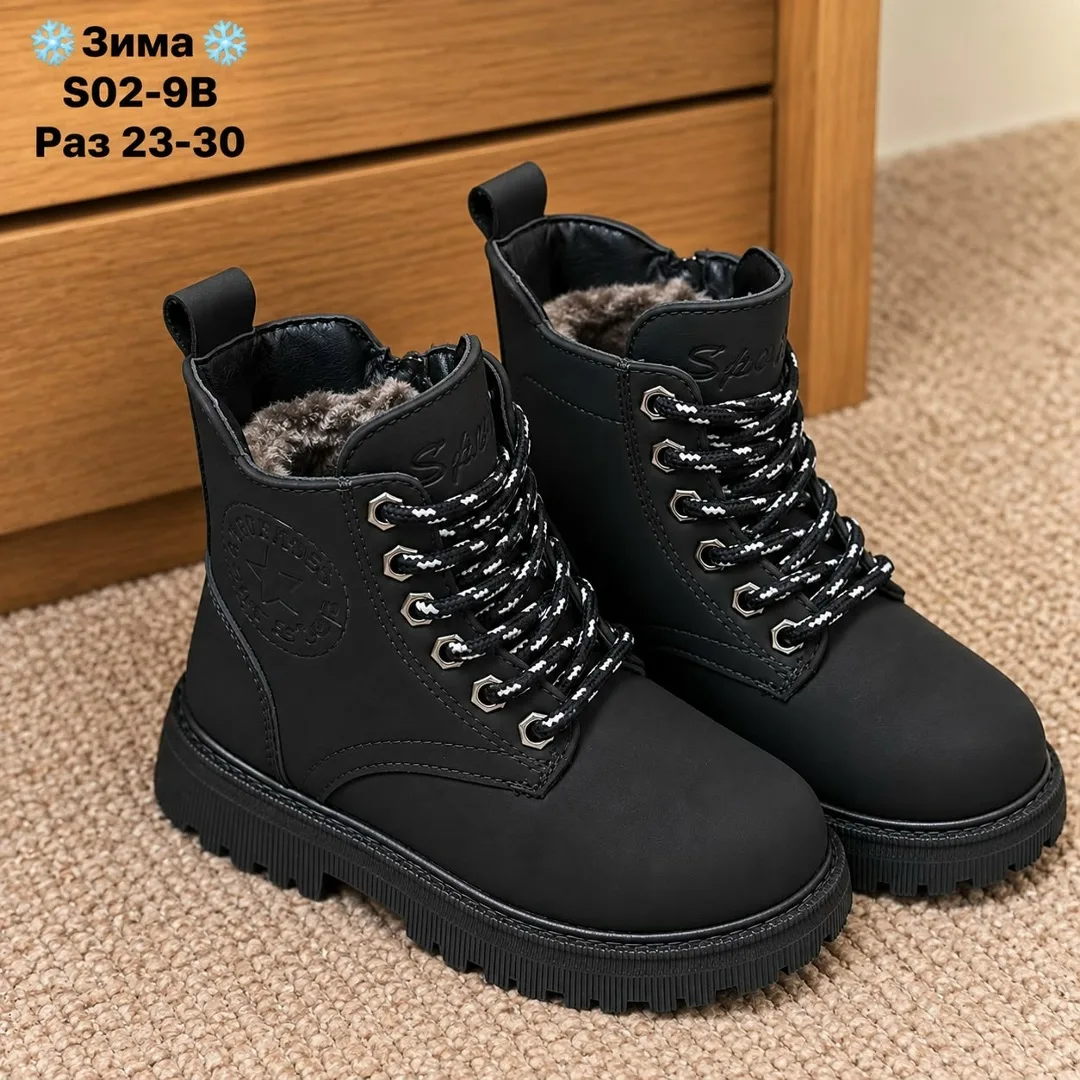Зимние кеды с нескользящей подошвой — фото 3