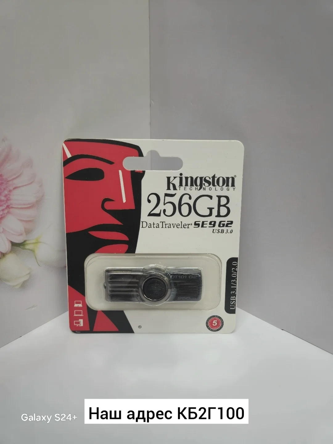 USB-кабель, -пластик — фото 2