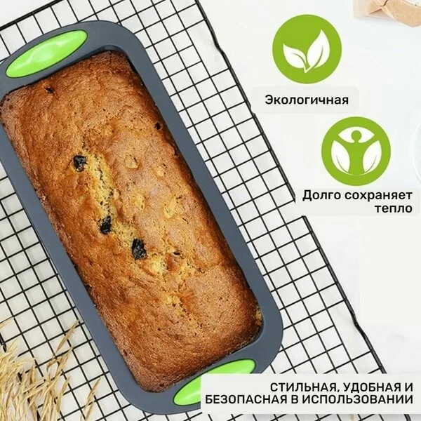 Силиконовая форма для выпечки и запекания с прочными ручками — фото 3