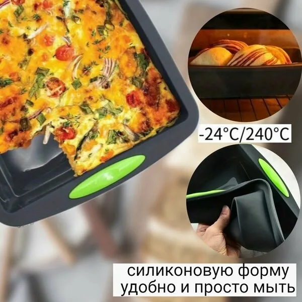 Силиконовая форма для выпечки и запекания с прочными ручками — фото 5