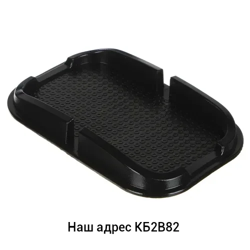 Ковер, резина — фото 5