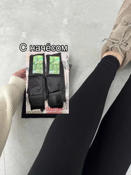 Тёплые лосины из ткани бамбук с начёсом, хорошо тянущиеся, подходят — фото 2