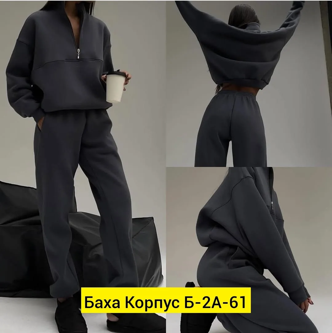 Костюм двойка из флиса — фото 4