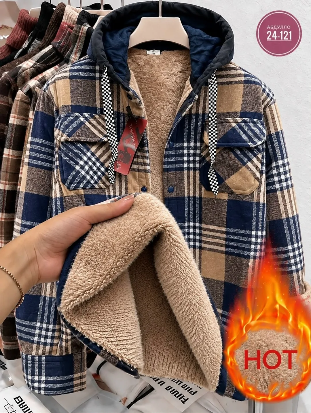 Рубашка с капюшоном кашемир с мехом UNISEX — фото 1