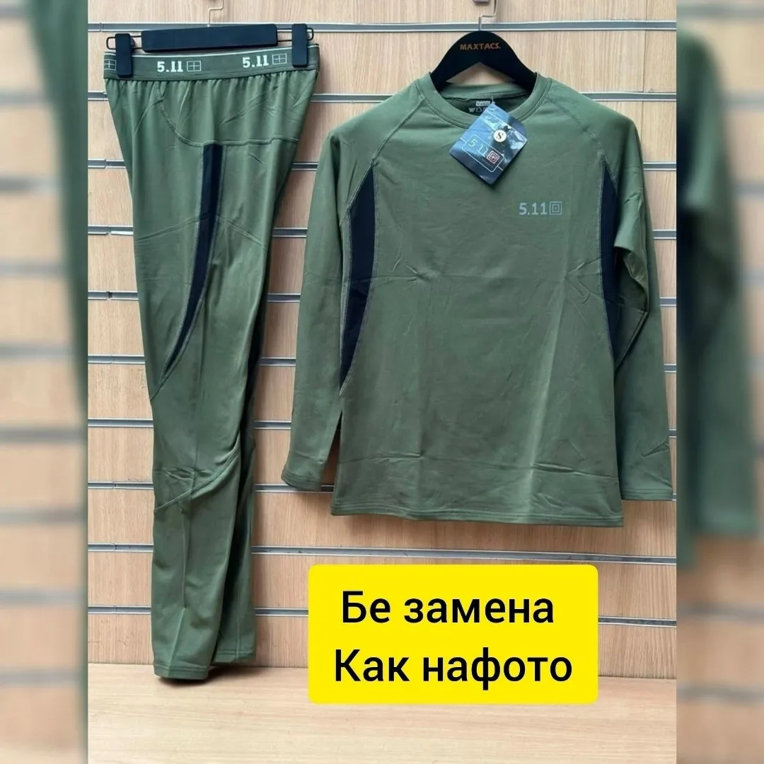 Костюм термобелья 5.11 из стрейчфлиса — фото 1