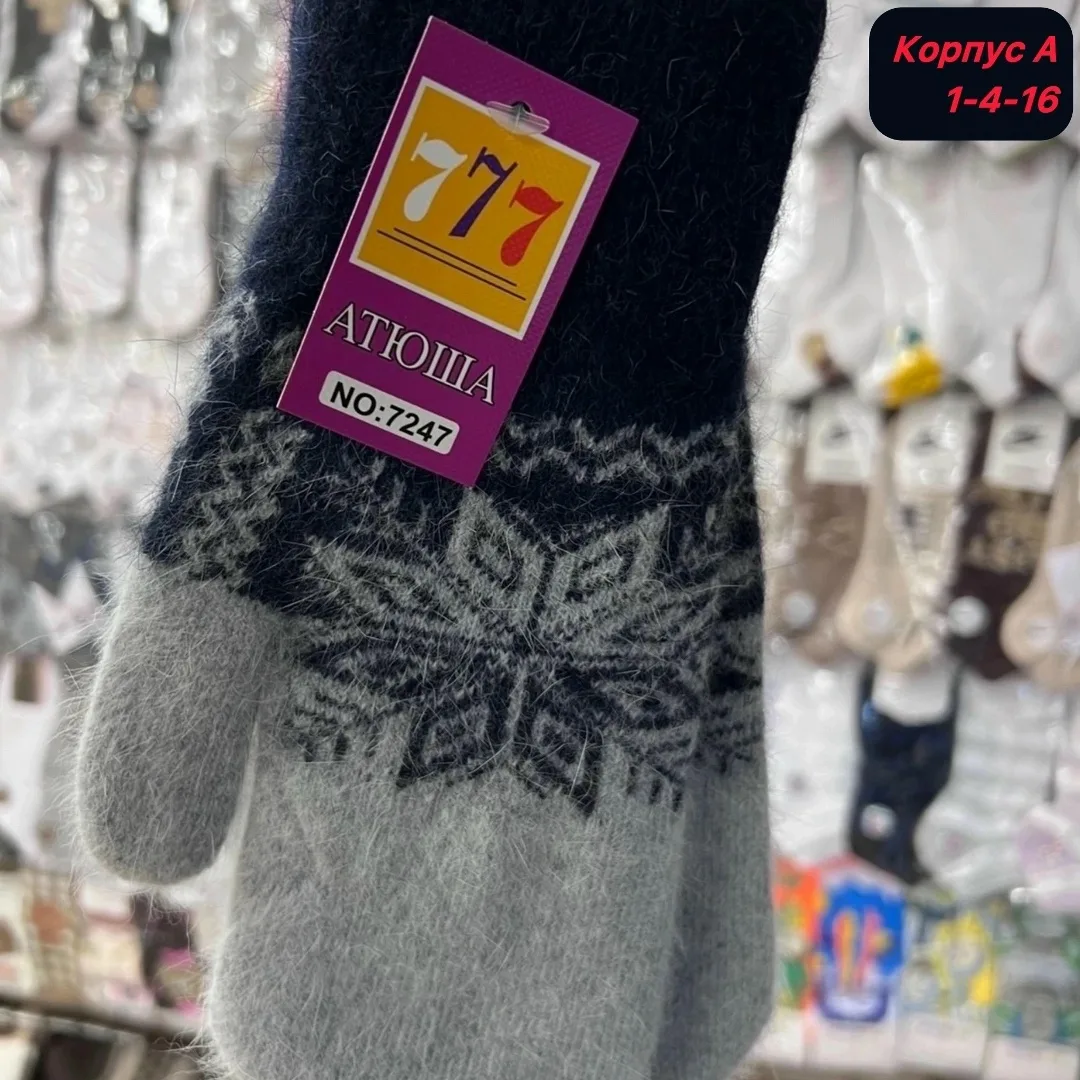 Женские варежки — фото 3
