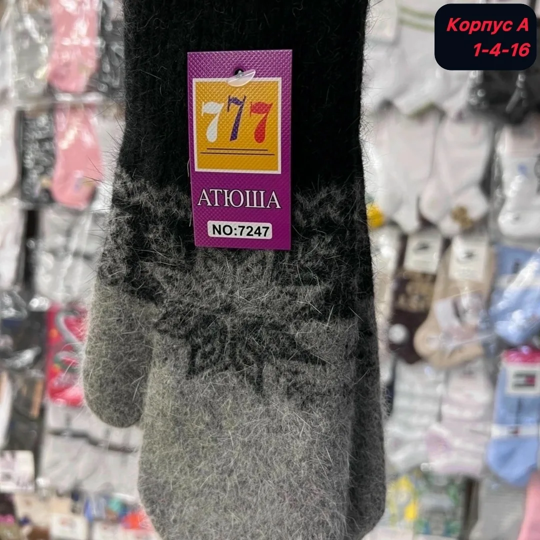 Женские варежки — фото 7