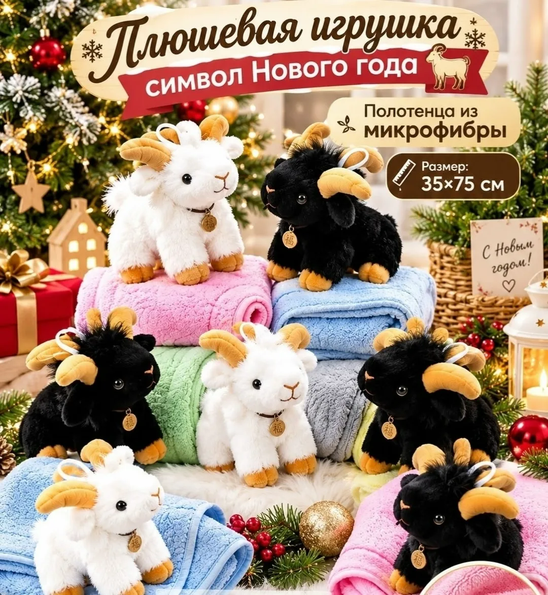 Набор из 6 полотенец — фото 2