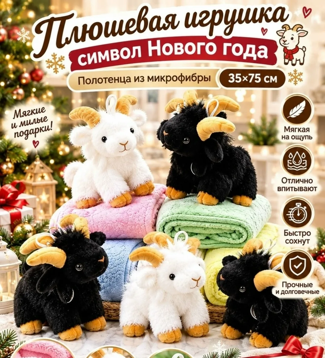 Набор из 6 полотенец — фото 3