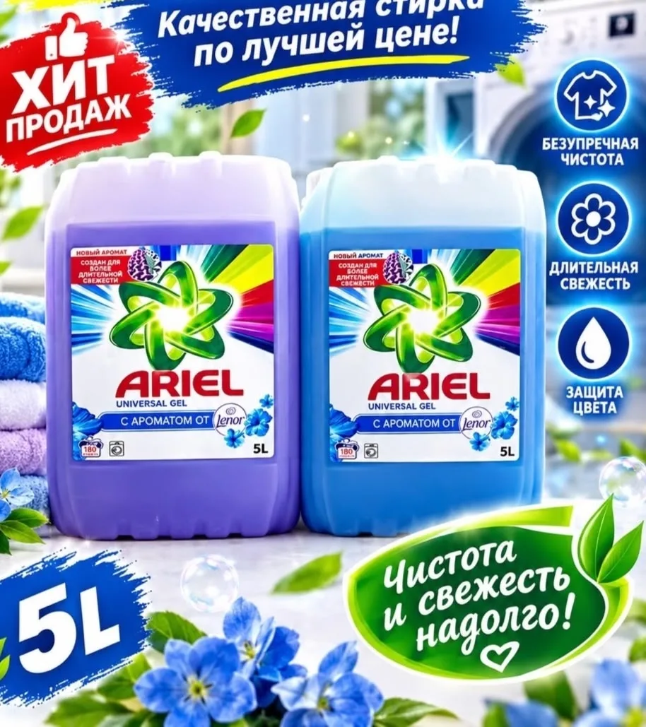 Супер гель концентрат
