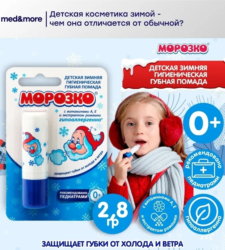 Вся продукция оригинальная, имеются сертификаты Серый — фото 2