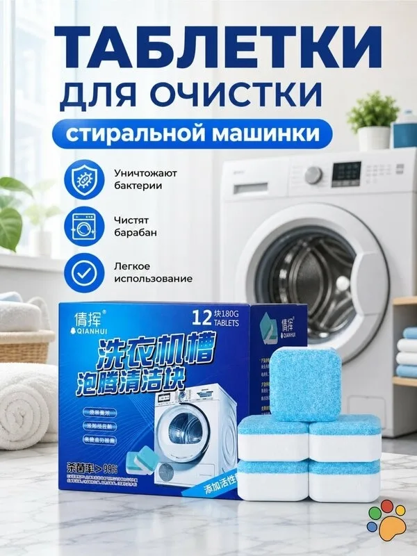 Аромат без отдушки — фото 9