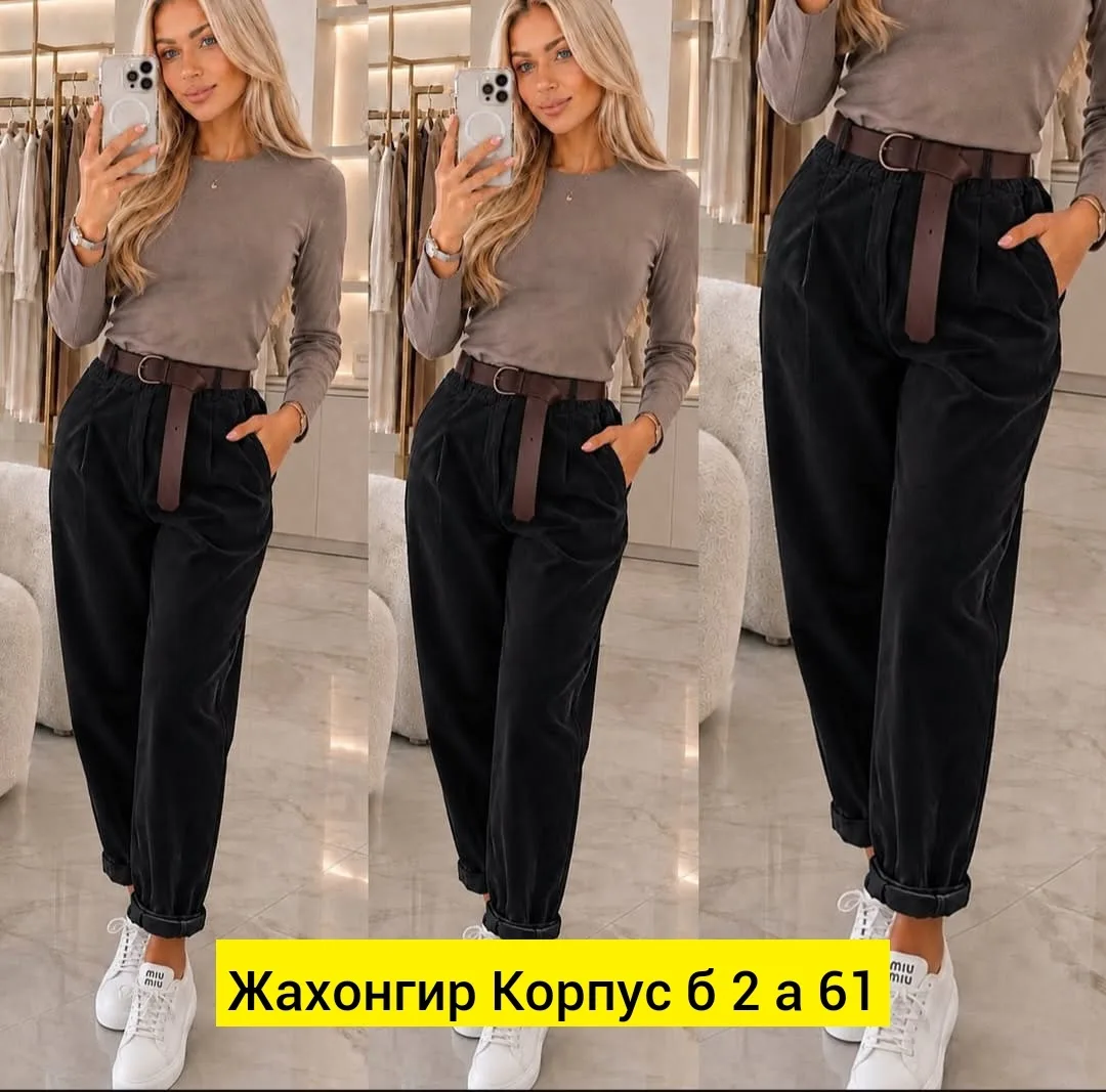 Брюки вельвет — фото 1