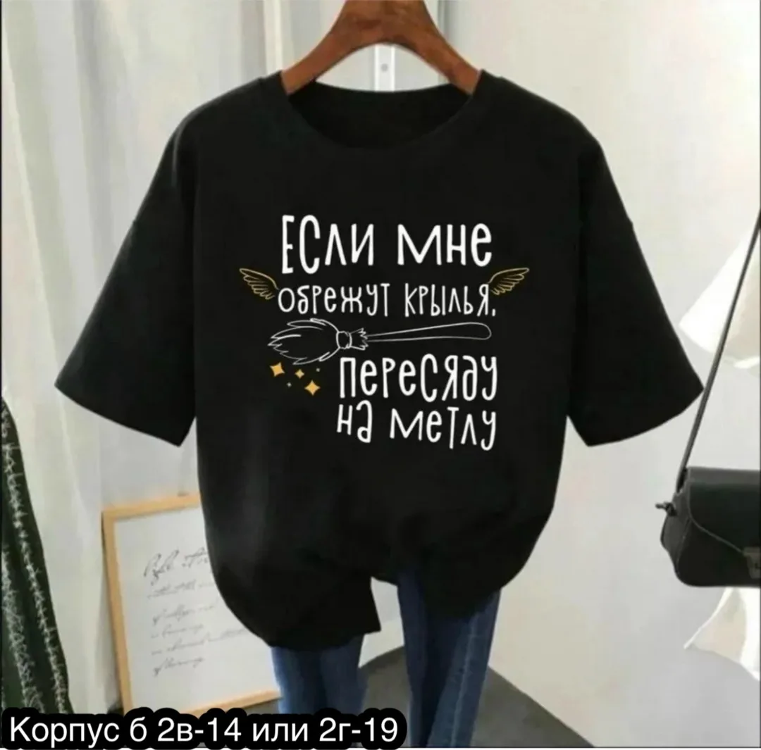 Футболка из натурального хлопка — фото 2