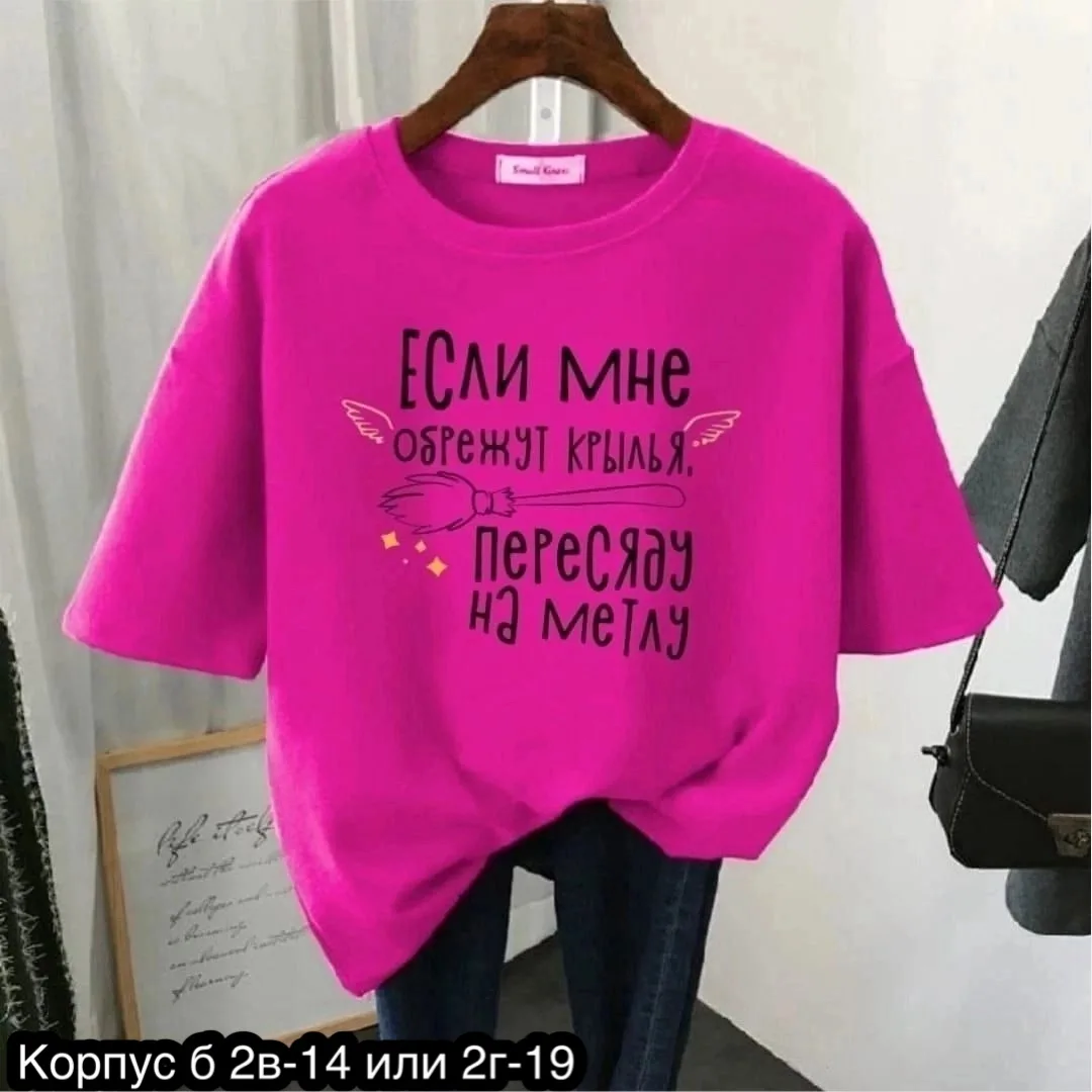 Футболка из натурального хлопка — фото 3