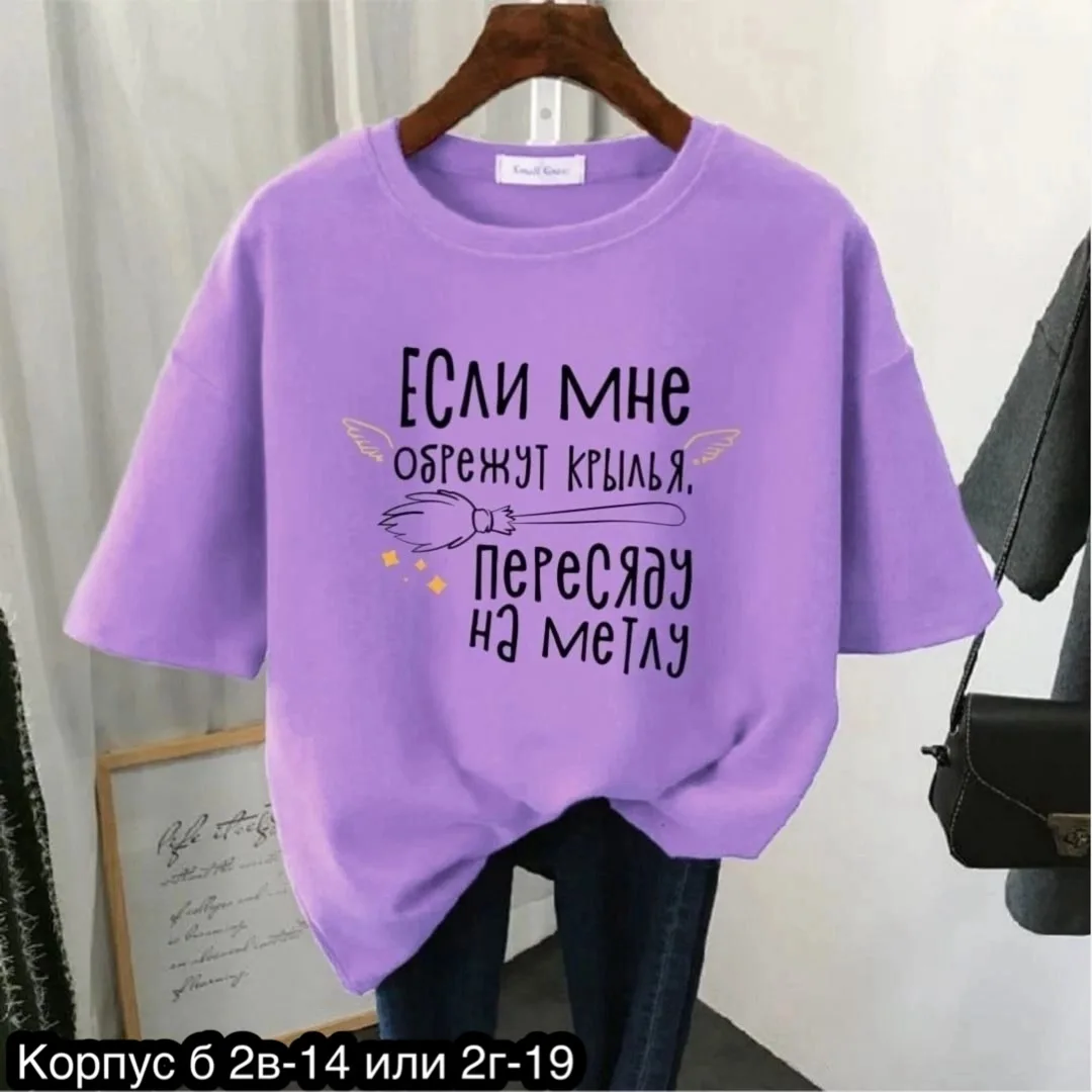 Футболка из натурального хлопка — фото 4