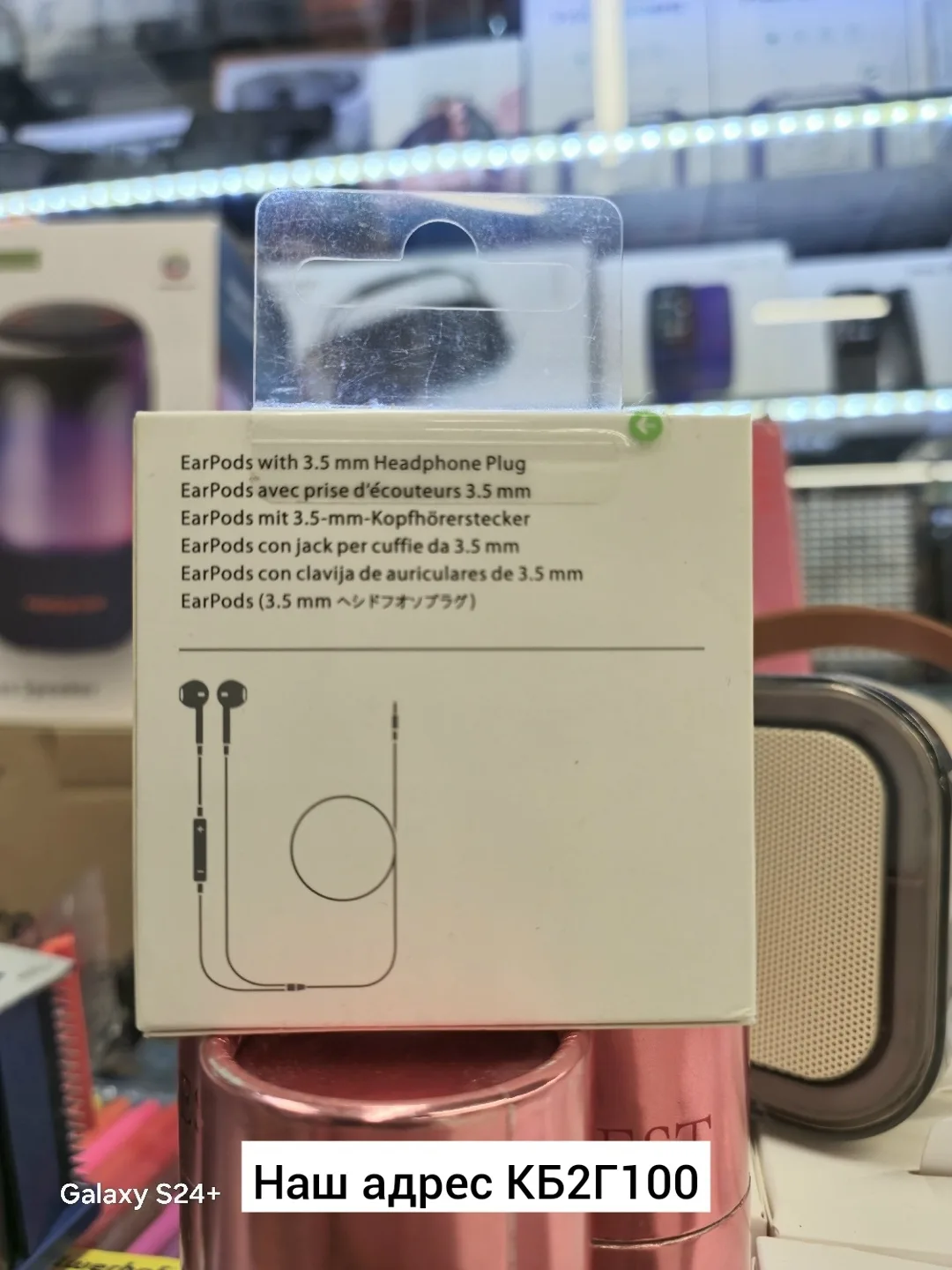 Apple Earpods Наушники — фото 1
