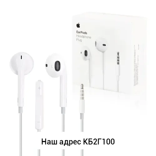 Apple Earpods Наушники — фото 2