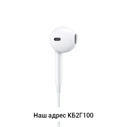 Apple Earpods Наушники — фото 5