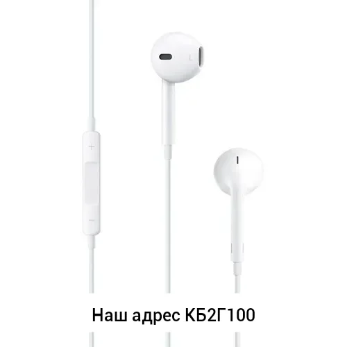 Apple Earpods Наушники — фото 6