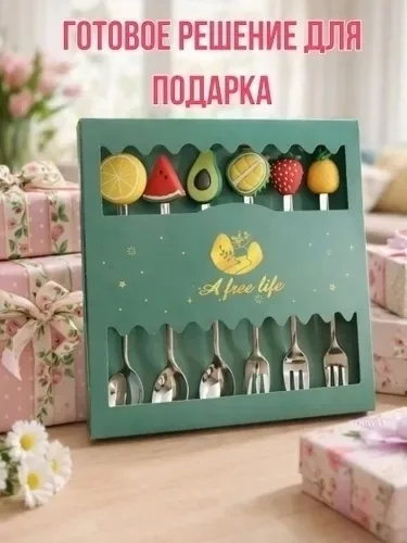 Подарочный набор Вилка и ложка десертная — фото 11